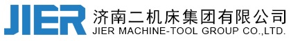 安協(xié)合作品牌-濟(jì)南二機(jī)床